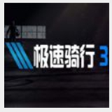 马会传真2023澳门免费下载